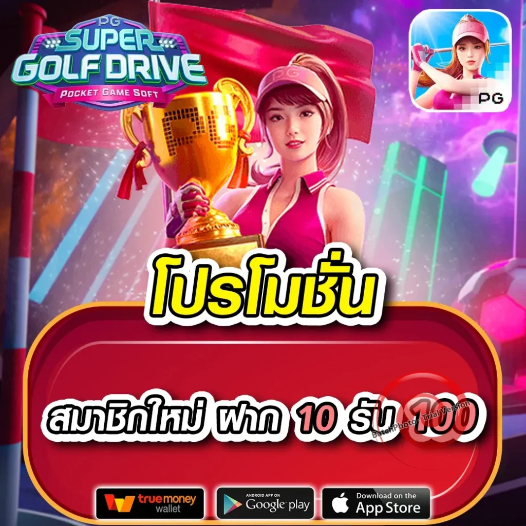nok plus เกม