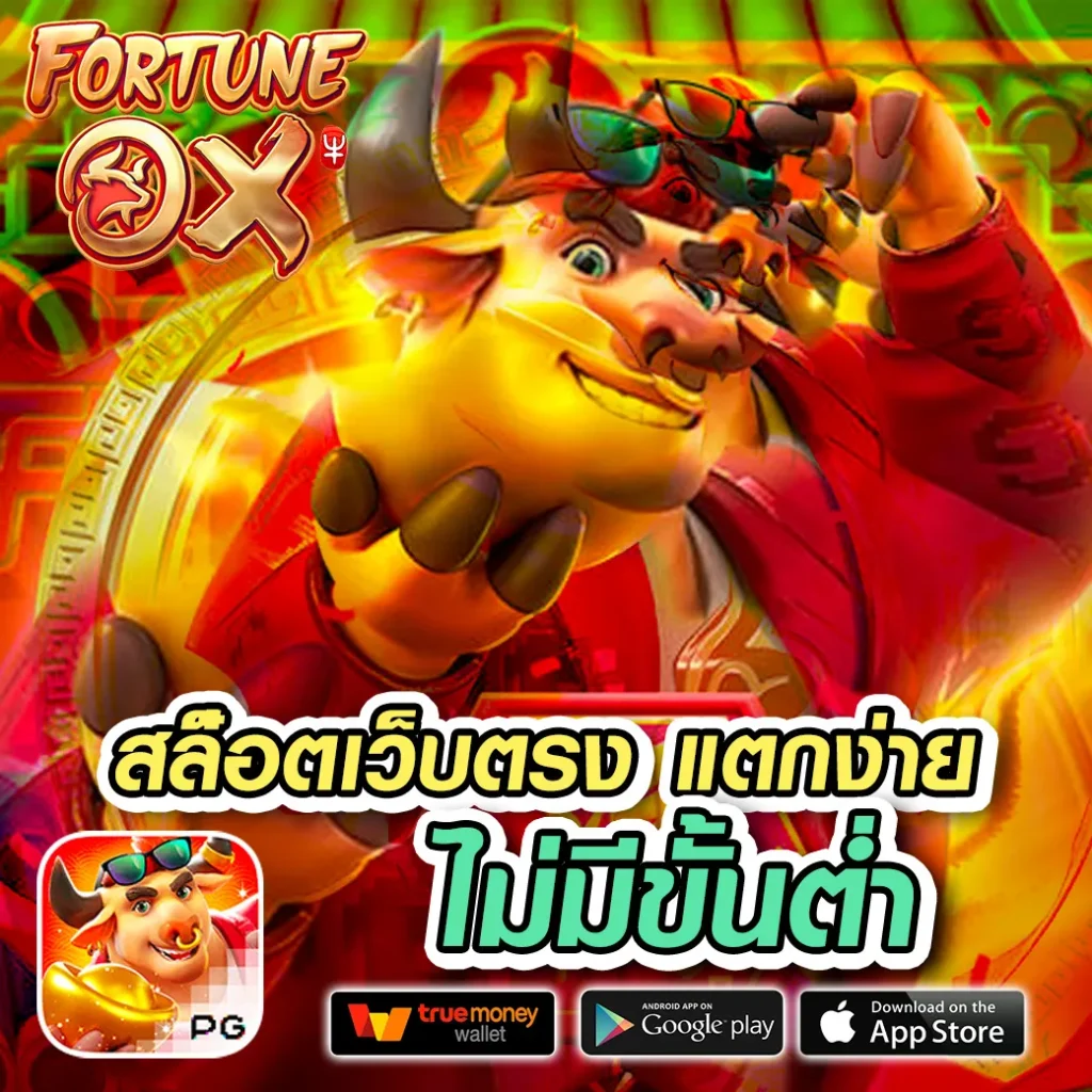 nok-plus ฝากถอน 24